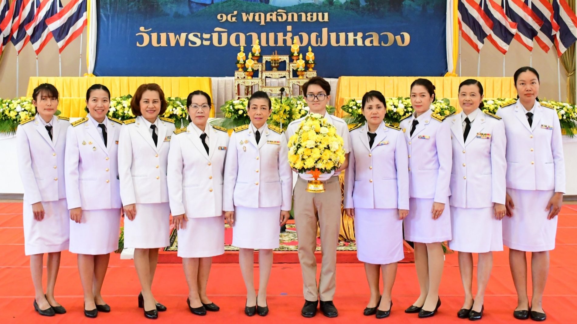 โรงพยาบาลมุกดาหาร ร่วมพิธีวางพานพุ่มดอกไม้ เนื่องในวันพระบิดาแห่งฝนหลวง ประจำปี 2567