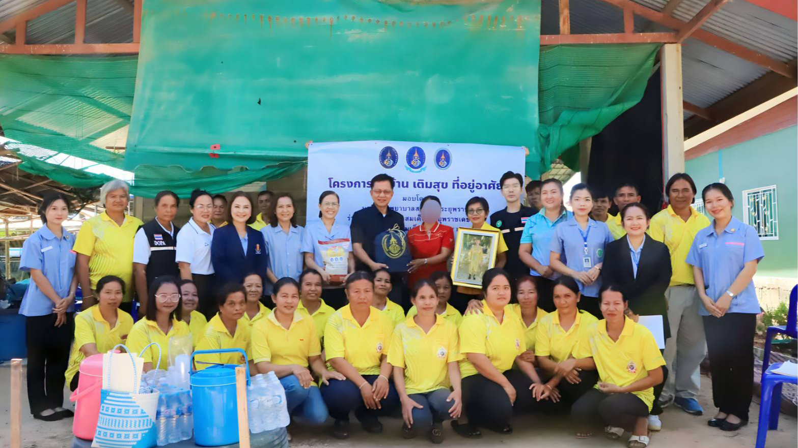 โครงการต่อบ้าน เติมสุข ที่อยู่อาศัย ปีที่ 3