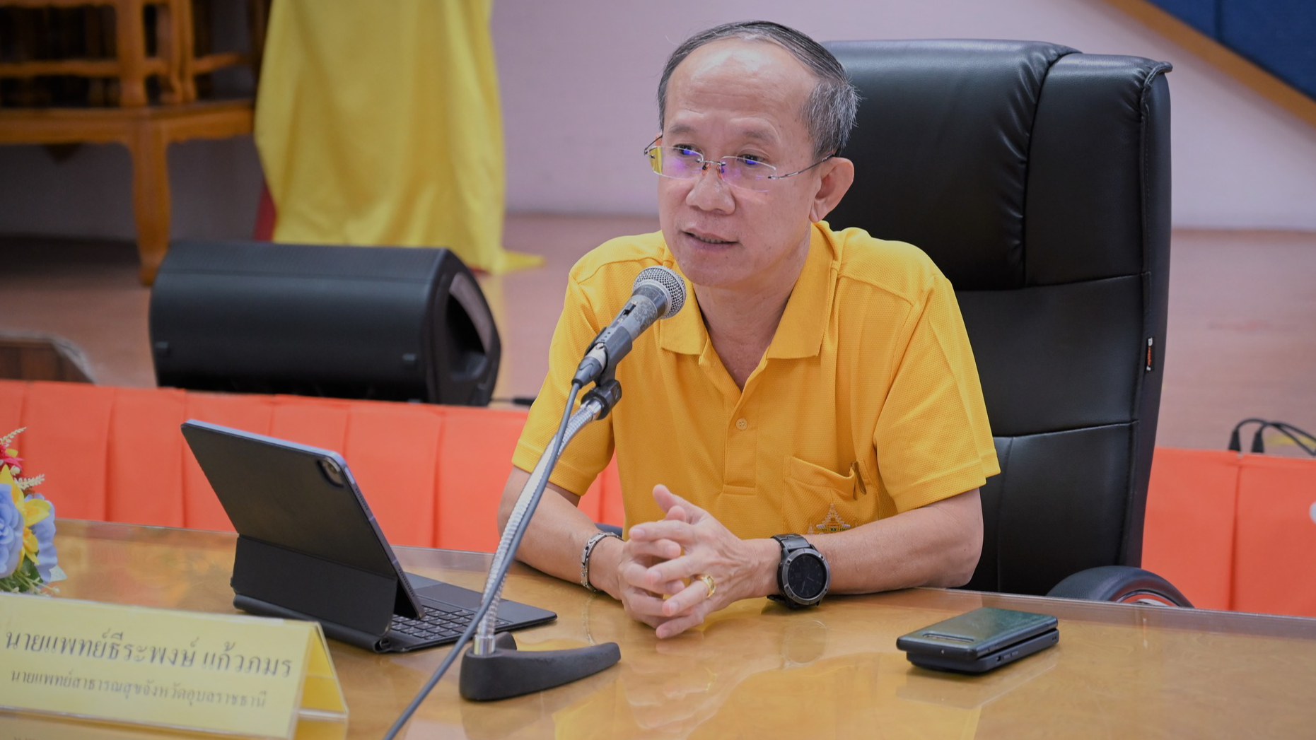 นพ.สสจ.อุบลฯ ประธานการประชุมคณะกรรมการบริหารสาธารณสุขจังหวัดอุบลราชธานี (กกบ.) ครั้งที่ 16/2567