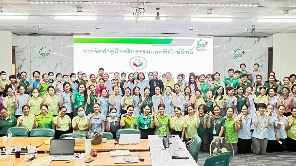 กลุ่มภารกิจด้านการพยาบาล รพ.บุรีรัมย์ จัดการประชุมพัฒนาระบบและกลไกจริยธรรมทางการพยาบาล