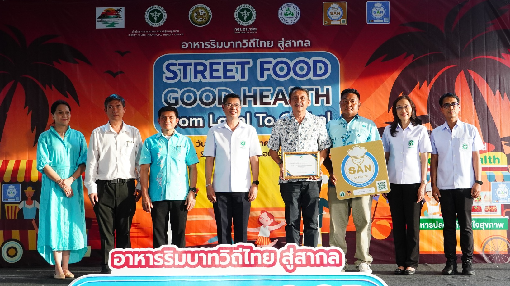 กรมอนามัย ชู Street Food Good Health from Local to Global เกาะสมุย ดึงดูดนักท่องเที่ยว