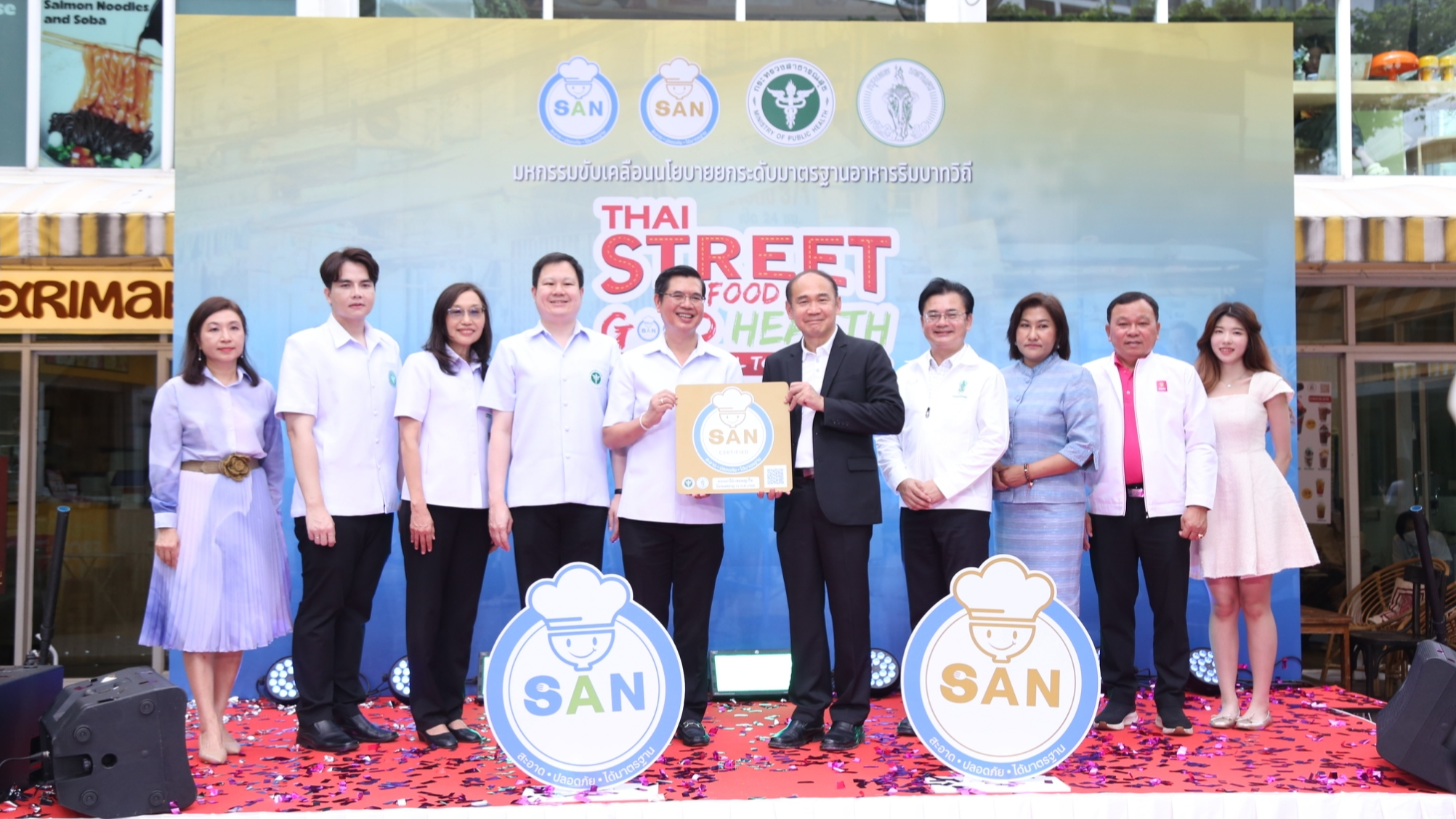 กรมอนามัย-กทม. ยกระดับ Street Food การันตีป้าย SAN Plus ตลาดซอยอารีย์ 1 แห่งแรก