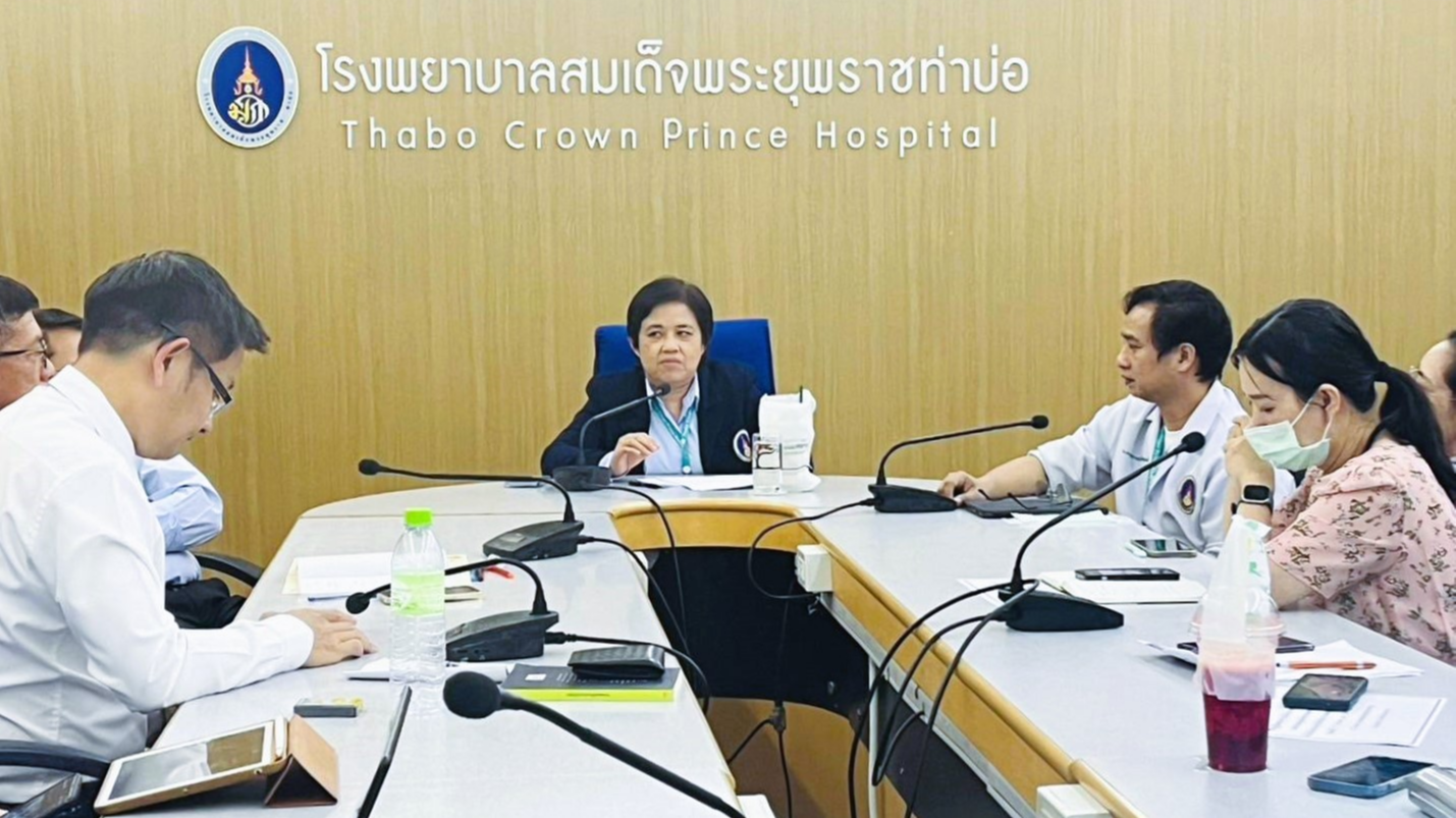 ผู้อำนวยการโรงพยาบาลสมเด็จพระยุพราชท่าบ่อ ประชุมคณะกรรมการบริหารคุณภาพโรงพยาบาลส...