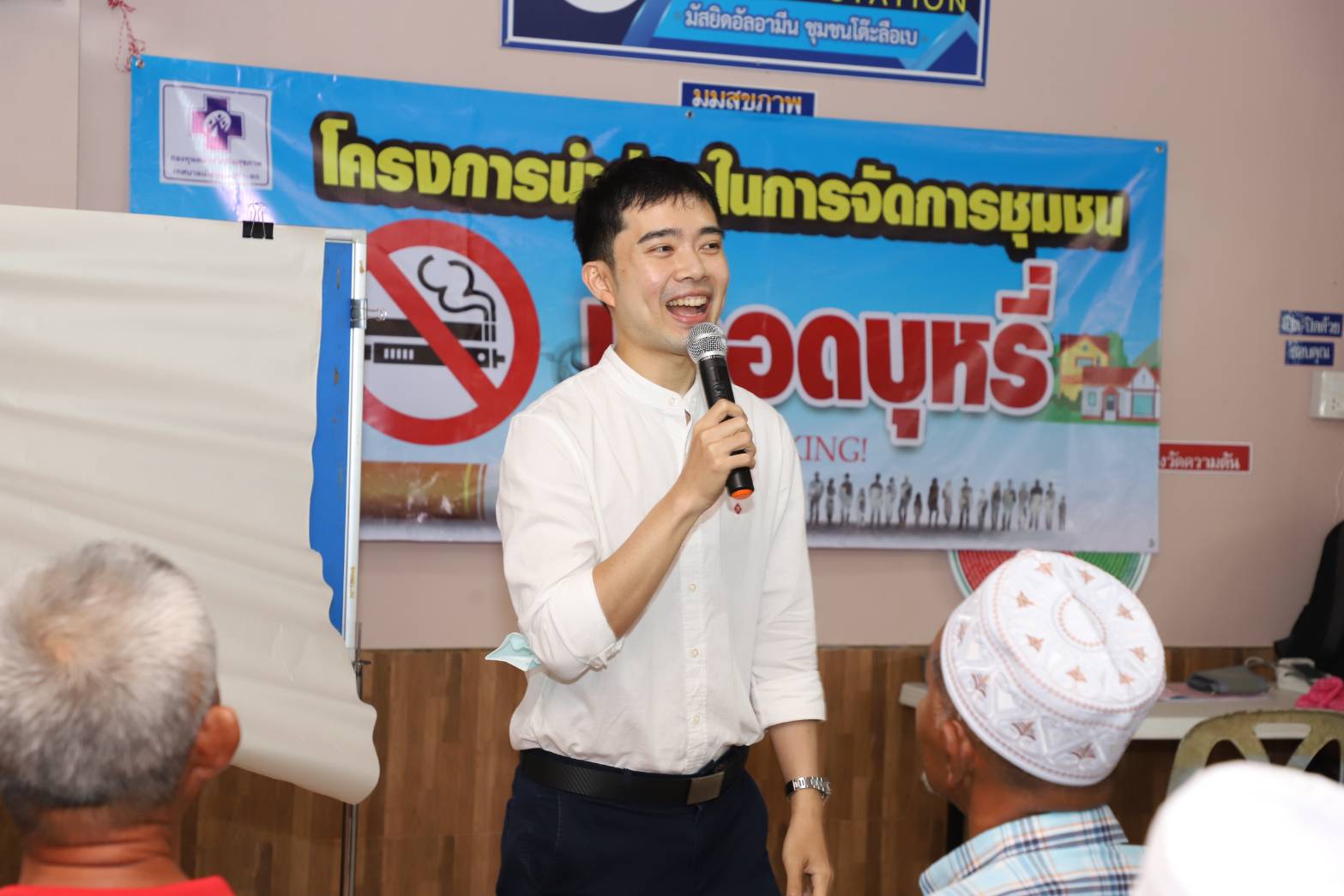 กลุ่มงานการพยาบาลจิตเวช รพ.สุไหงโก-ลก จัดโครงการชุมชนนำร่องในการจัดการชุมชนปลอดบุหรี่ “STOP SMOKING”