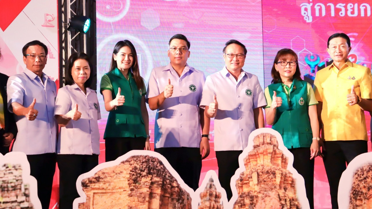 ‘นพ.สสจ.นครพนม’ ร่วมพิธีเปิดประชุมวิชาการกระทรวงสาธารณสุข ประจำปี 2567