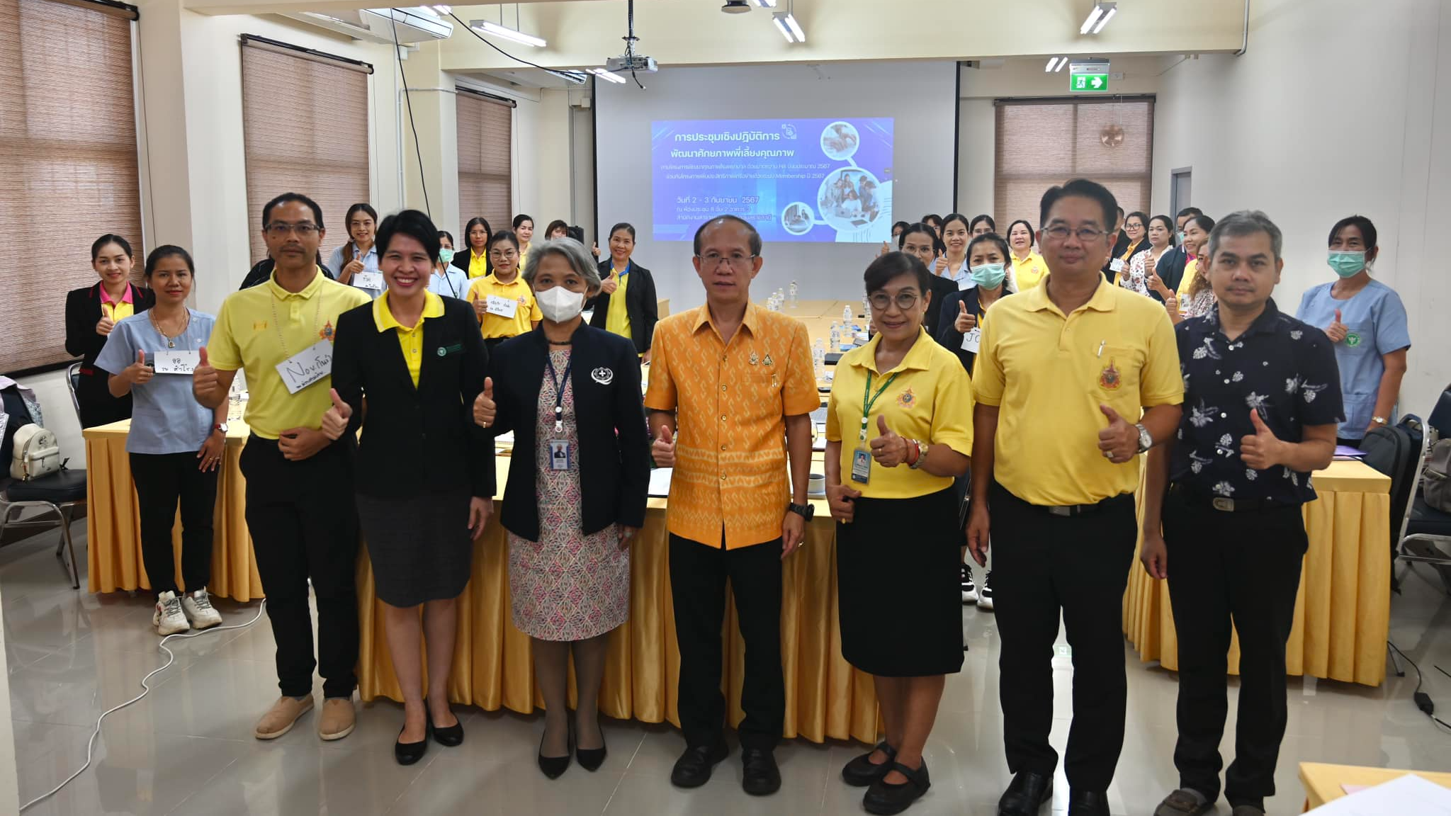 นพ.สสจ.อุบลฯ ประธานพิธีเปิดการประชุมเชิงปฏิบัติการพัฒนาศักยภาพพี่เลี้ยงคุณภาพ ประจำปี 2567