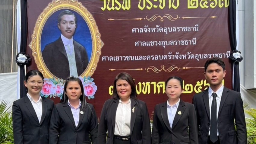 รพ.สรรพสิทธิประสงค์ ร่วมพิธีวางพวงมาลาเพื่อน้อมรำลึกถึง พระเจ้าบรมวงศ์เธอ พระองค...