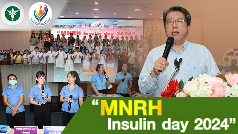 “MNRH Insulin day 2024”