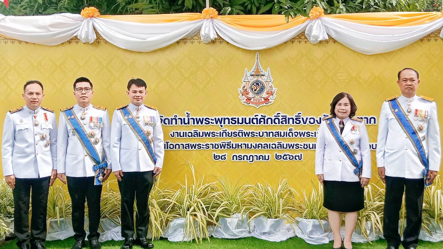 นพ.สสจ.ตาก พร้อมคณะ ร่วมประกอบพิธีเสกน้ำพระพุทธมนต์ศักดิ์สิทธิ์ เนื่องในโอกาสมหา...