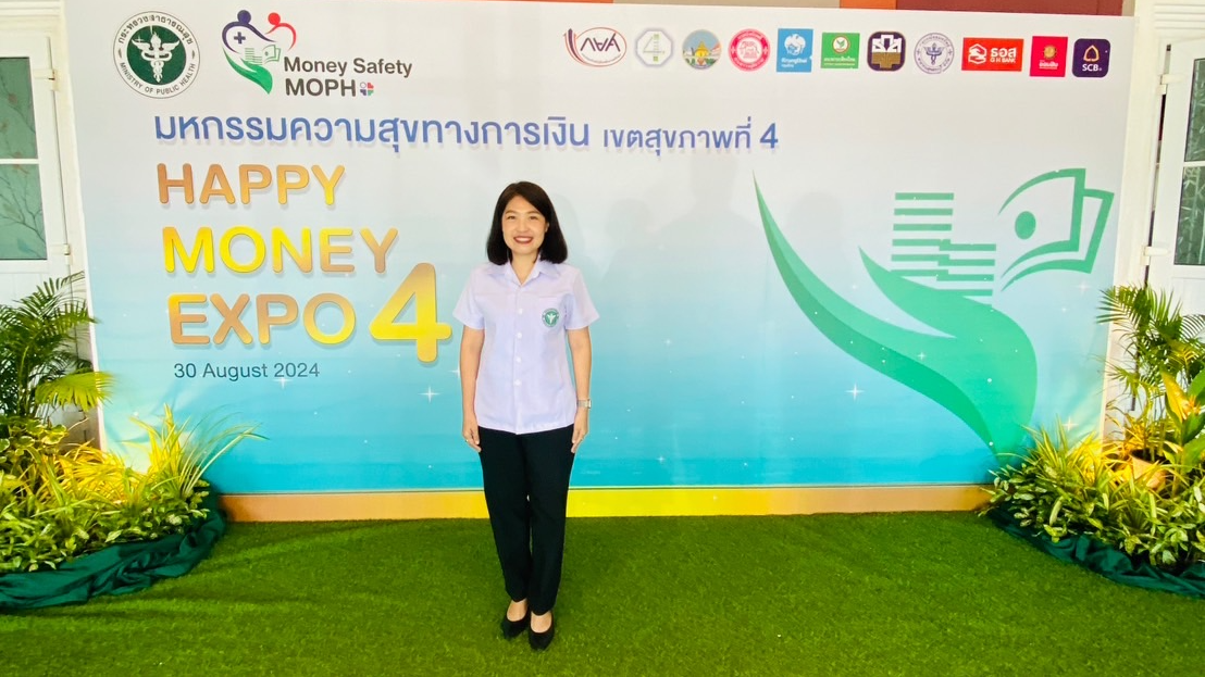 โรงพยาบาลเสนา ร่วมงานมหกรรมความสุขทางการเงิน (Happy Money Expo) ปี 2567 เขตสุขภาพที่ 4