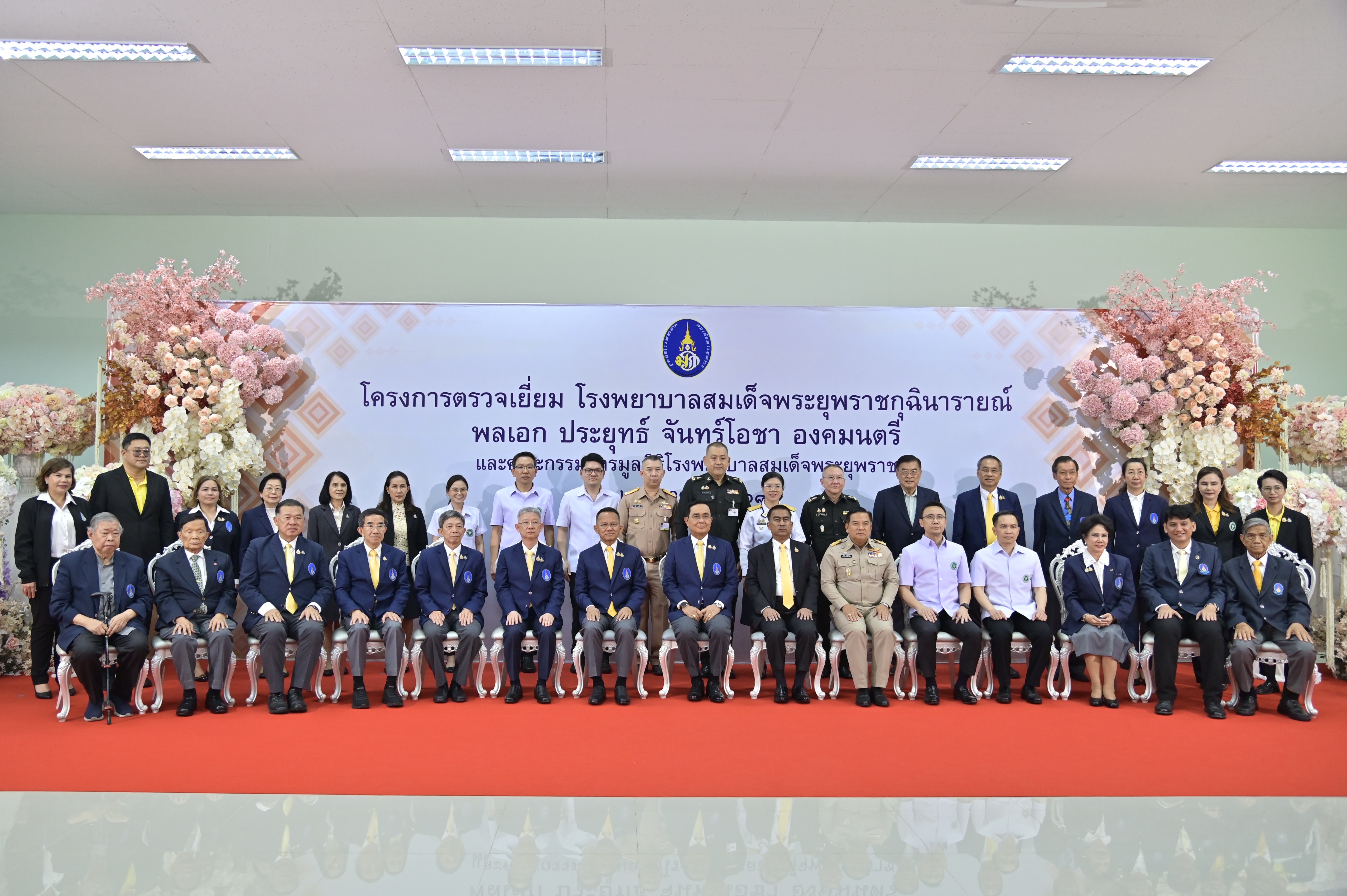 องคมนตรี ติดตามการดำเนินงานโรงพยาบาลสมเด็จพระยุพราชกุฉินารายณ์ จังหวัดกาฬสินธุ์