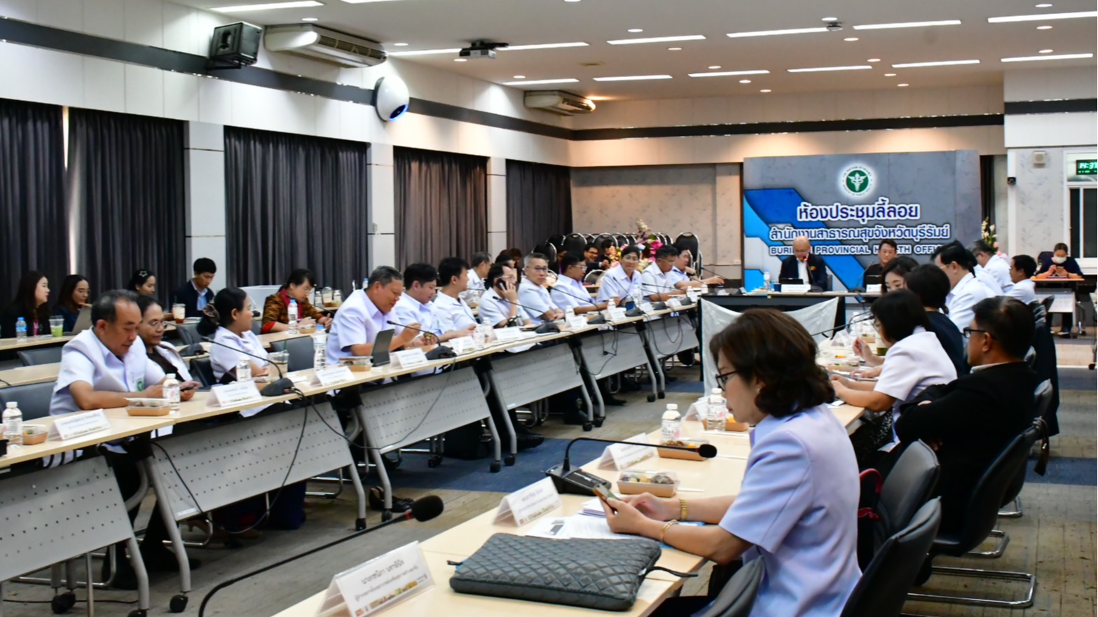 รพ.บุรีรัมย์ ร่วมการประชุมคณะกรรมการเขตสุขภาพที่ 9