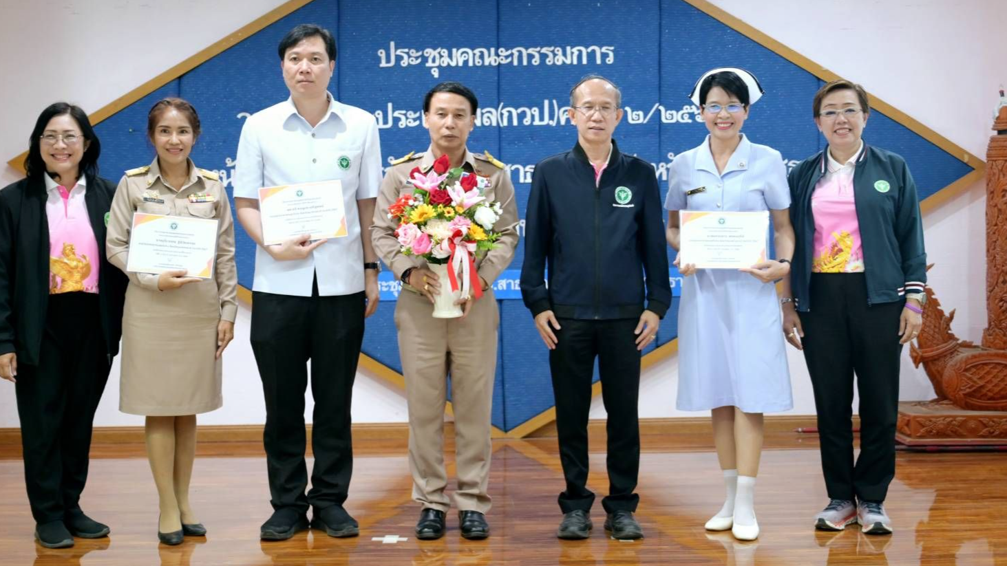 รพ.สรรพสิทธิประสงค์ ร่วมประชุมคณะกรรมการวางแผนและประเมินผล (กวป.) ครั้งที่ 2/2568