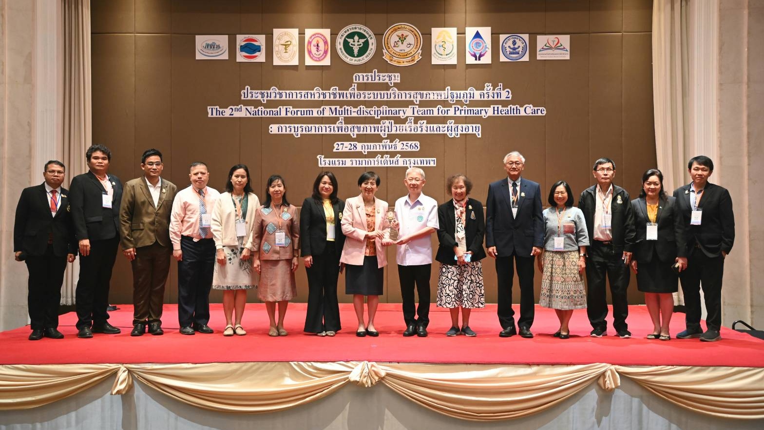 ปลัดกระทรวงสาธารณสุข เข้ารับโล่สมาชิกกิตติมศักดิ์สมาคมแพทย์เวชปฏิบัติทั่วไป/เวชศาสตร์ครอบครัว แห่งประเทศไทย