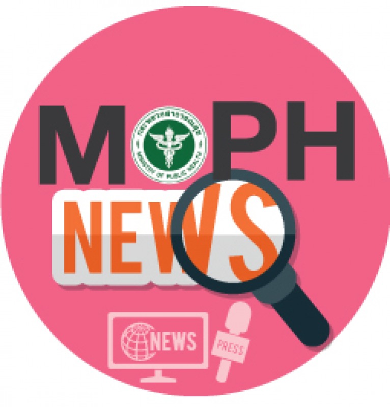 MOPH NEWS 21 ธันวาคม 2564