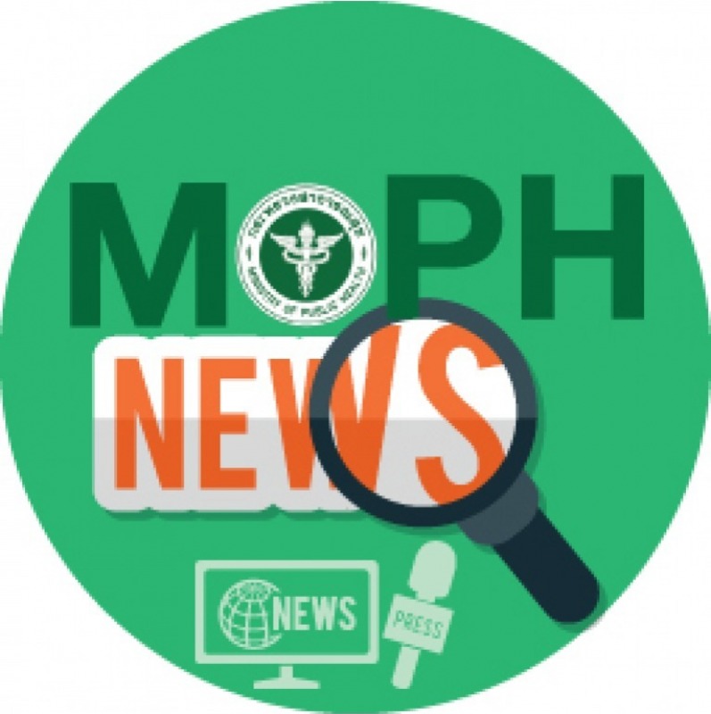 MOPH NEWS 13 มีนาคม 2567