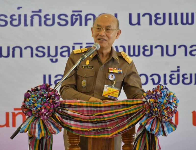 องคมนตรี เยี่ยมชมการดูแลผู้สูงอายุ โรงพยาบาลสมเด็จพระยุพราชสระแก้ว จ.สระแก้ว