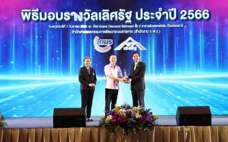 รพ.มะเร็งอุดรธานี พัฒนาระบบการส่งต่อผู้ป่วยมะเร็ง  “ UDCH E-Referral system for Prompt Cancer Care ”