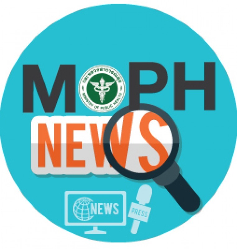 MOPH NEWS 2 กุมภาพันธ์ 2567