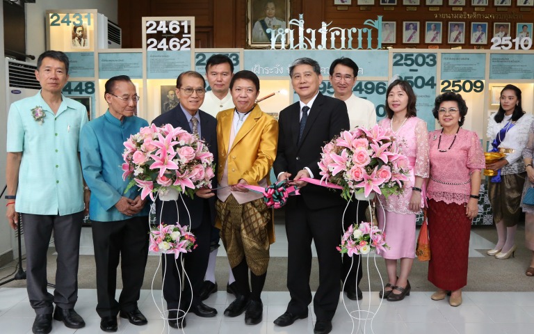 เปิดนิทรรศการ “100 ปีการสาธารณสุขไทย กรมควบคุมโรค