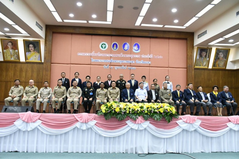 ประธานองคมนตรี ติดตามการพัฒนางานโรงพยาบาลสมเด็จพระยุพราชสายบุรี จังหวัดปัตตานี แ...