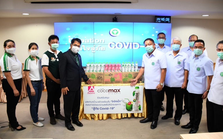 รับมอบน้ำมะพร้าว cocomax