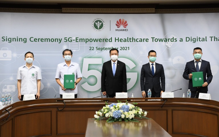 MOU พัฒนาระบบ 5G Healthcare สนับสนุนการแพทย์ทางไกล