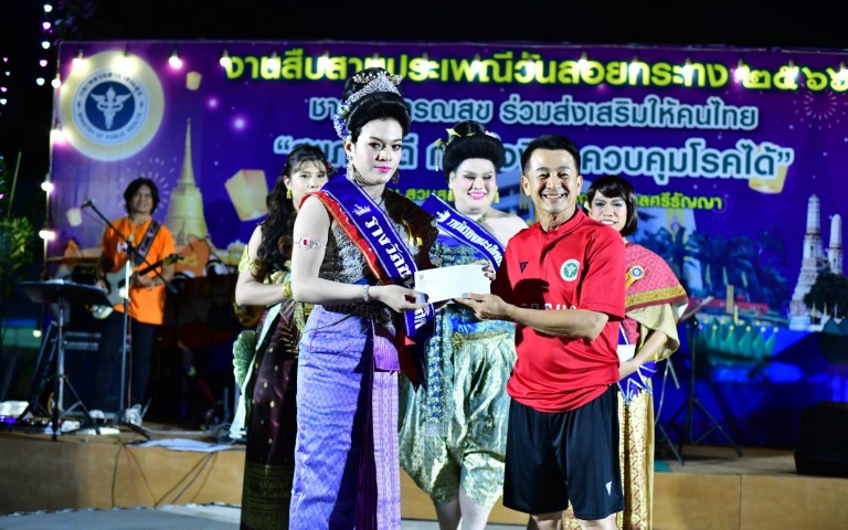 สธ. จัดกิจกรรมลอยกระทง อนุรักษ์สืบสานประเพณีไทย