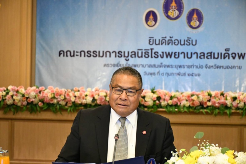 องคมนตรี ติดตามการพัฒนางานโรงพยาบาลสมเด็จพระยุพราชท่าบ่อ จังหวัดหนองคาย