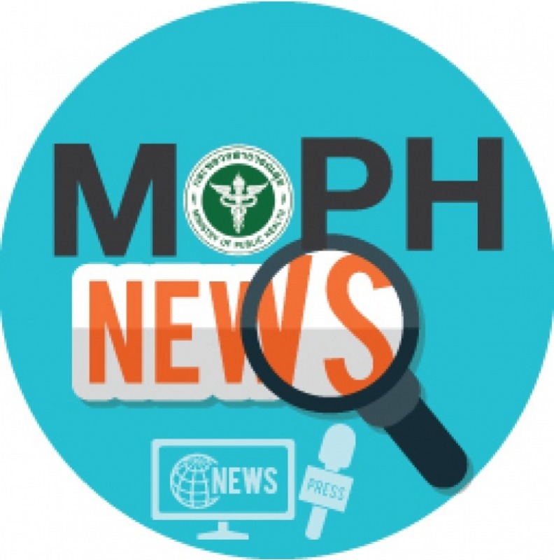 MOPH NEWS 15 มีนาคม 2567