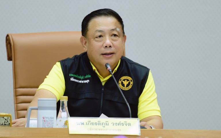 ประชุมสป. 1/2565