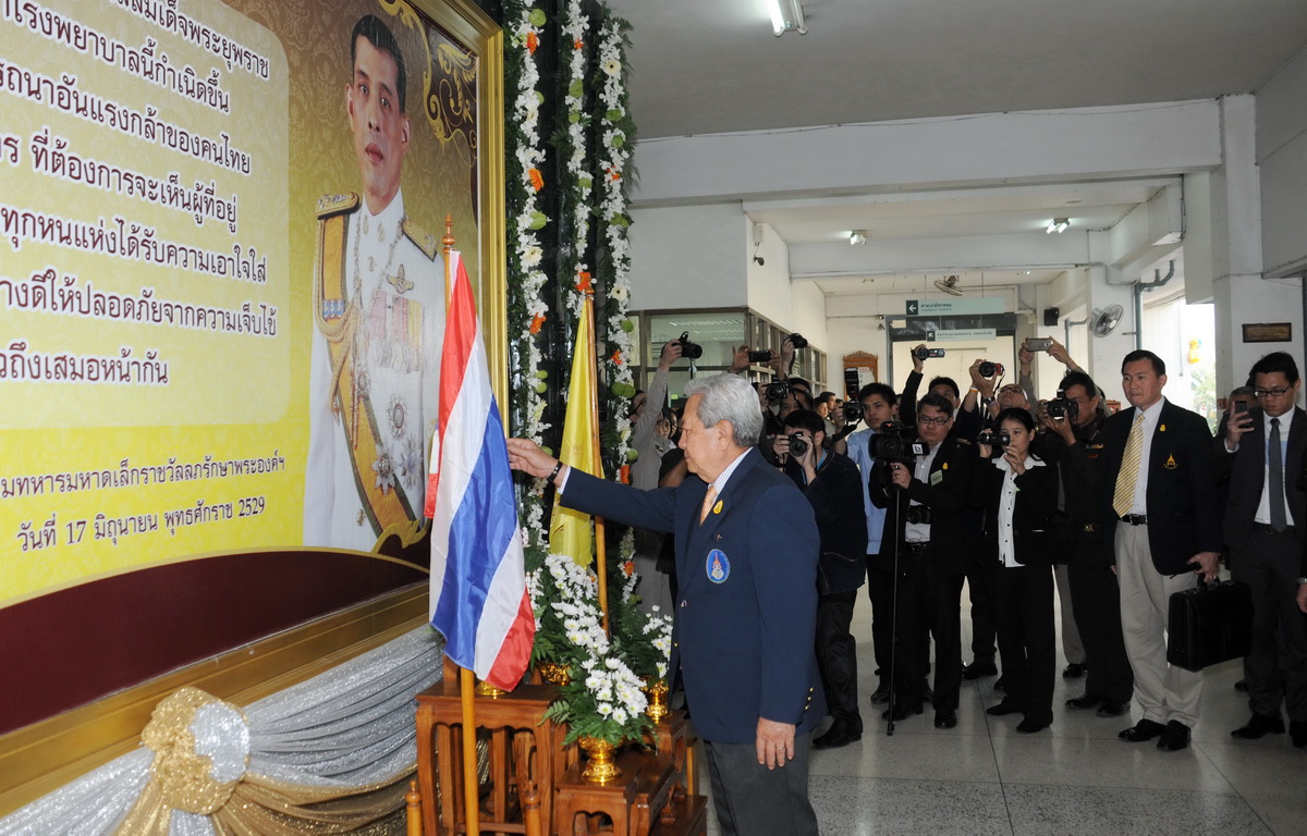 องคมนตรี ติดตามผลการดำเนินงานขอรพร.เด่นชัย จังหวัดแพร่