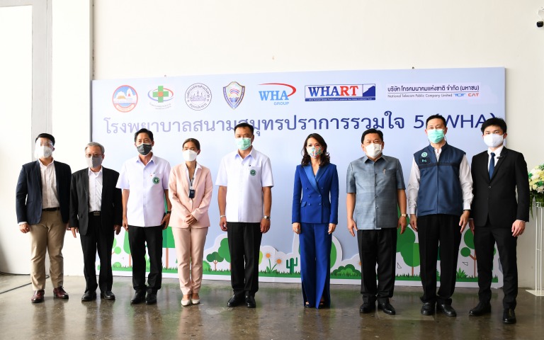 เปิดโรงพยาบาลสนามสมุทรปราการรวมใจ 5 WHA