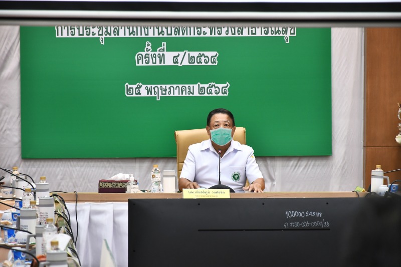 สธ. เผยผลการศึกษาประสิทธิผลวัคซีนซิโนแวค ที่จังหวัดภูเก็ต สามารถลดโอกาสการติดเชื้อได้ถึงร้อยละ 83.3