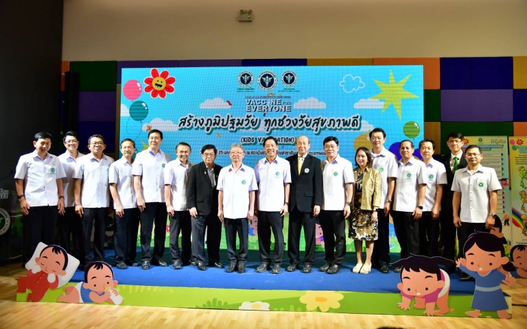 เปิดกิจกรรม World Immunization Week 2023