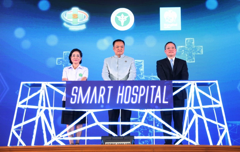 รพ.สมุทรปราการ จับมือ ธ.กรุงไทย ยกระดับบริการแบบครบวงจร สู่ Smart Hospital