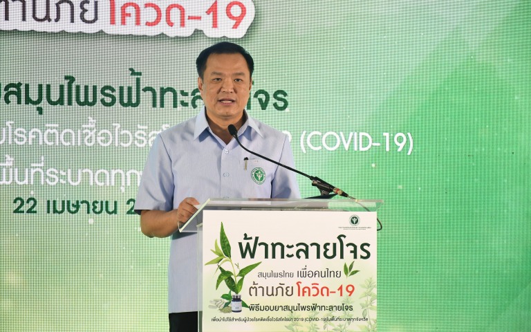 แถลงข่าว 