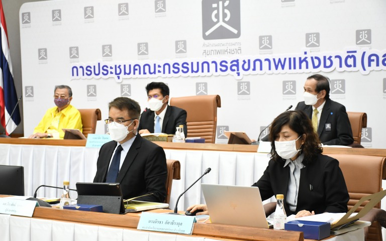 ประชุม คสช. ครั้งที่3/2565