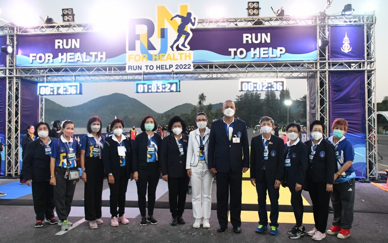 การแข่งขันเดิน-วิ่ง การกุศล “Run for Health, Run to Help 2022”  ชิงถ้วยรางวัล “ม...