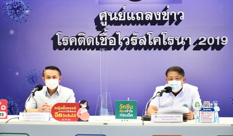 สธ. ให้รพ. 14 จังหวัดช่วยดูแลผู้ติดเชื้อโควิดของ  กทม. ที่รอเข้าระบบ แบบ “เจอ แจ...