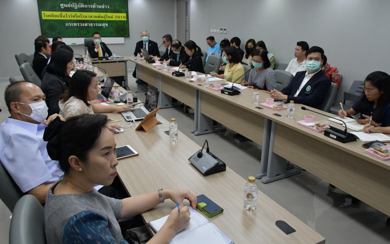 ประชุมก่อนแถลงข่าว COVID-19….. (20 มีนาคม 2563)