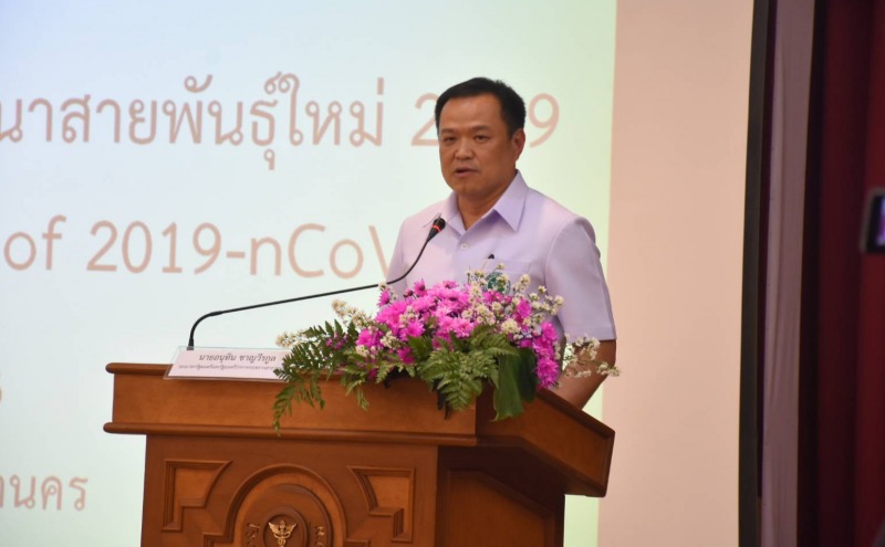 อนุทิน ติวเข้มบุคลากร รับมือไวรัสโคโรนาสายพันธุ์ใหม่ “รู้เร็ว รักษาเร็ว ควบคุมโรคเร็ว”