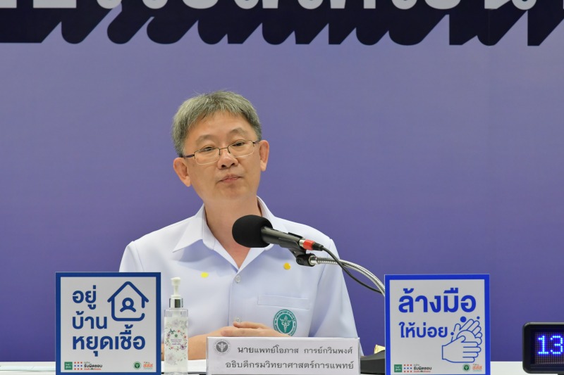 สธ. เผย 93 ห้องปฏิบัติการทุกสังกัด ตรวจโควิด-19 แล้วกว่า 100,000 ตัวอย่าง