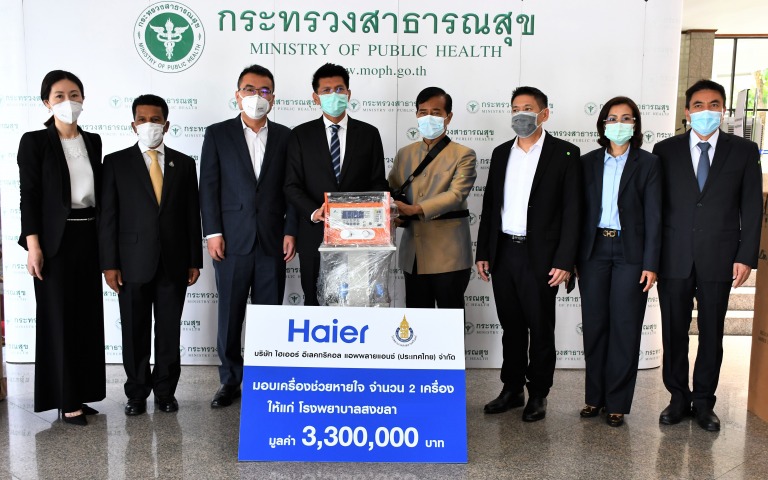 รับมอบเครื่องช่วยหายใจ จาก บริษัท Haier