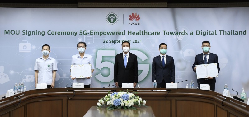 สธ.-หัวเว่ย ลงนามพัฒนาระบบ 5G Healthcare สนับสนุนการแพทย์ทางไกล