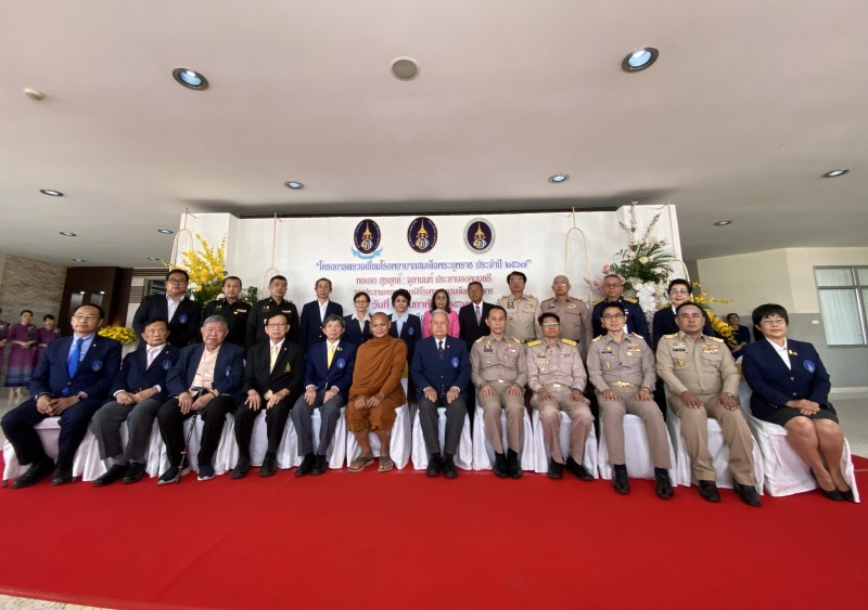 ประธานองคมนตรี ติดตามการพัฒนางานโรงพยาบาลสมเด็จพระยุพราชสว่างแดนดิน จังหวัดสกลนคร