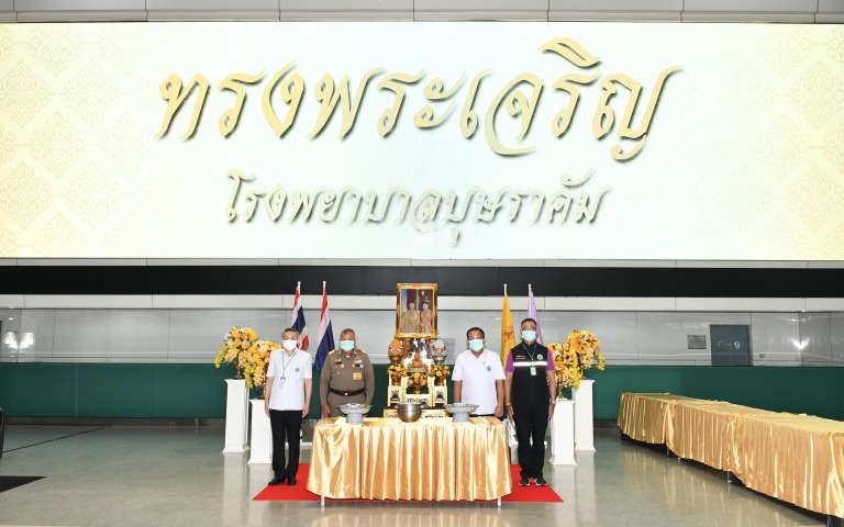 พระบาทสมเด็จพระเจ้าอยู่หัว และสมเด็จพระนางเจ้าฯ พระบรมราชินี พระราชทานอาหารให้แก...