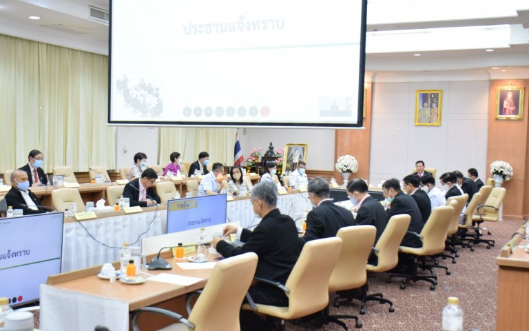 ประชุม สป.สธ. 8/63