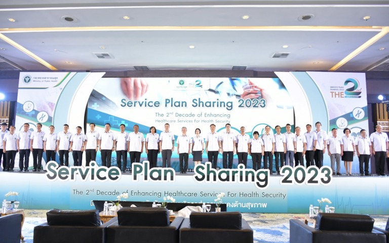 เปิดการประชุมสัมมนาแลกเปลี่ยนเรียนรู้การพัฒนาระบบบริการสุขภาพ Service Plan Sharing