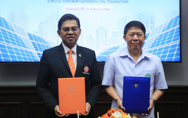 กรมอนามัย จับมือการไฟฟ้านครหลวง สร้าง Solar Rooftop เสริมอาคารประหยัดพลังงาน